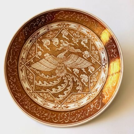 zarinfaam lustreware plate
