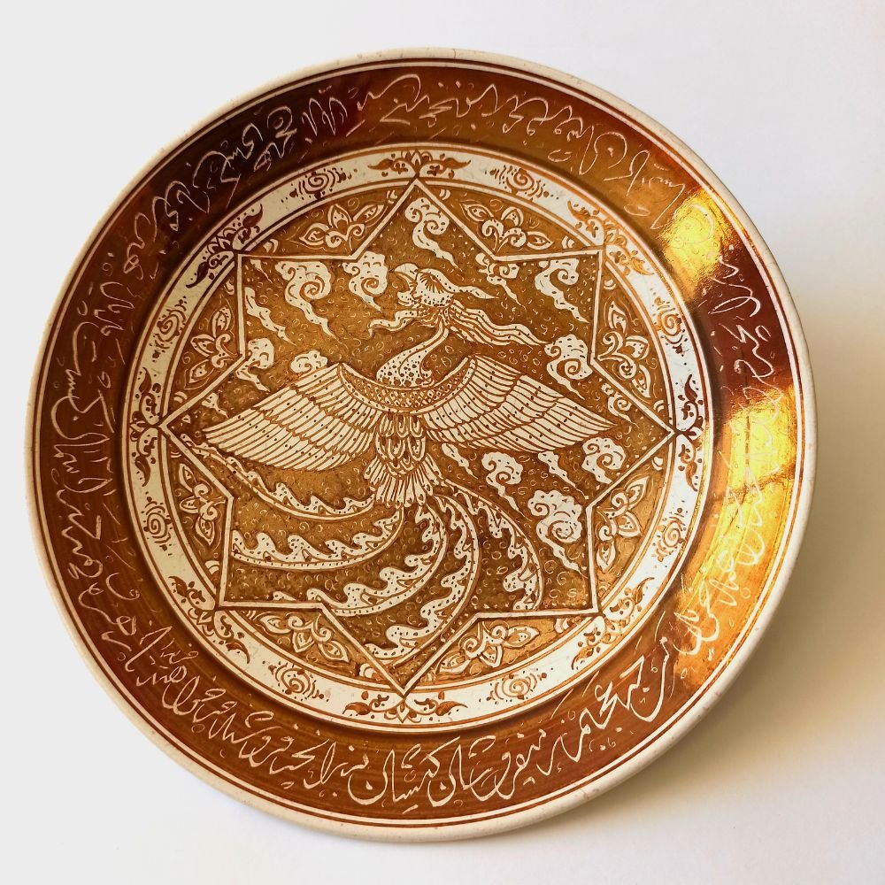 zarinfaam lustreware plate-1 zarinfaam lustreware plate - Image 1