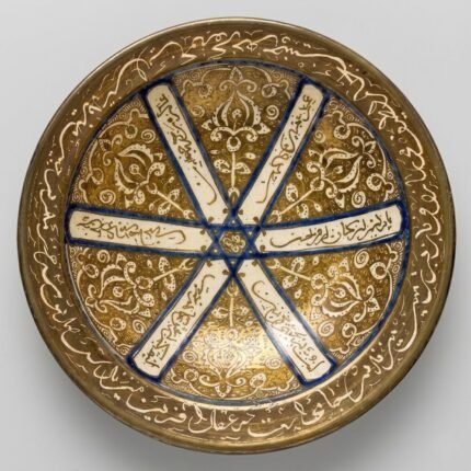 Handmade Persian Ilkhanid-style lustreware plate with geometric motifs and Khayyam poetry