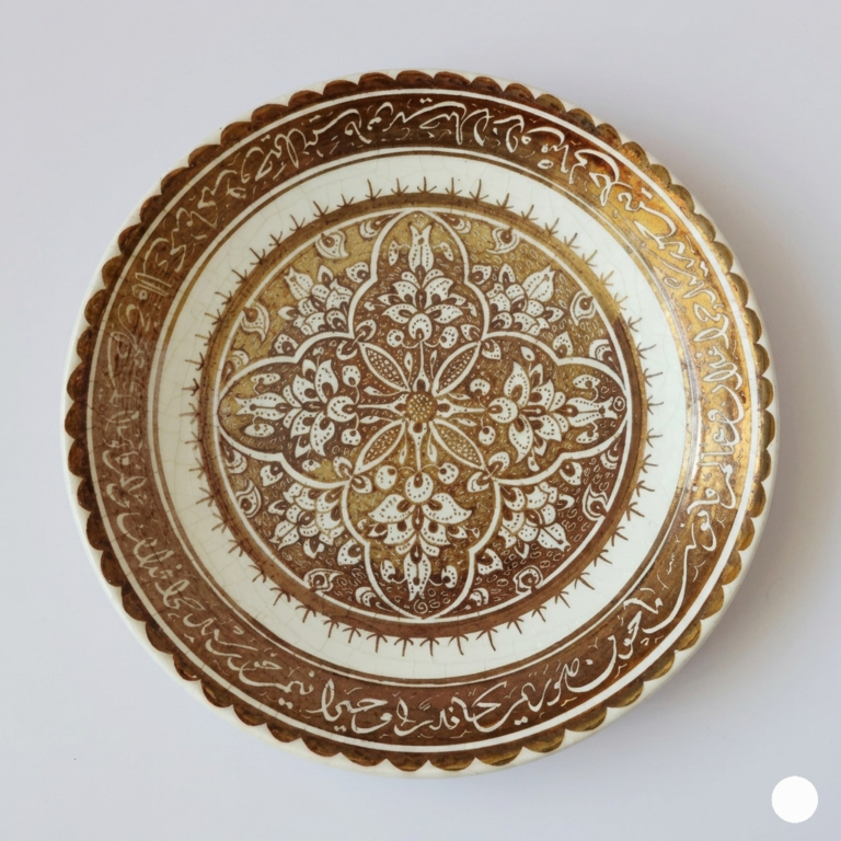 Handcrafted Persian lustreware plate in Ilkhanid style with geometric floral motifs and Omar Khayyam poetry, made in Winter 2025 by the Tavasolian Brothers Workshop