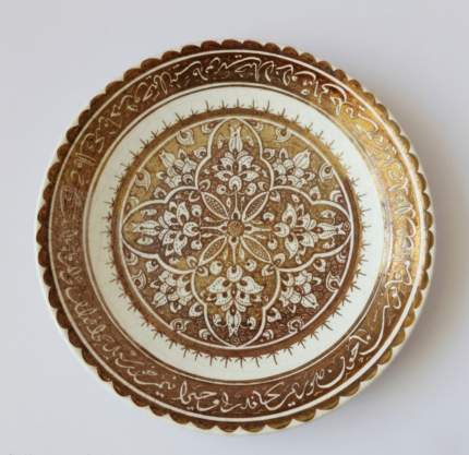 Handcrafted Persian lustreware plate in Ilkhanid style with geometric floral motifs and Omar Khayyam poetry, made in Winter 2025 by the Tavasolian Brothers Workshop